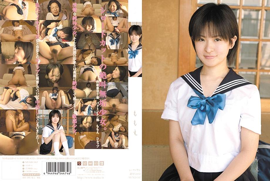 MUKD-167 Momoe